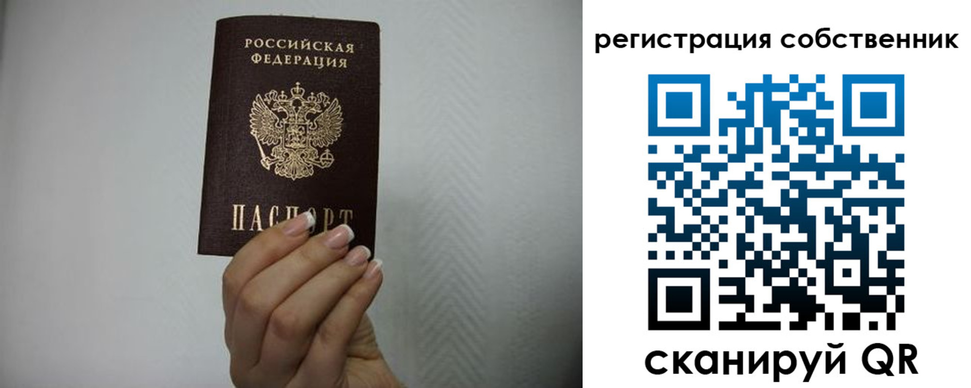 регистрация для дет. сада в Прокопьевске