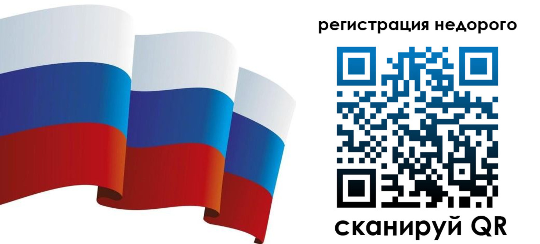 найти адрес прописки в Прокопьевске