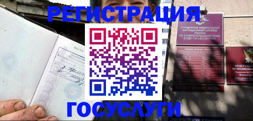 прописка поиск в Прокопьевске
